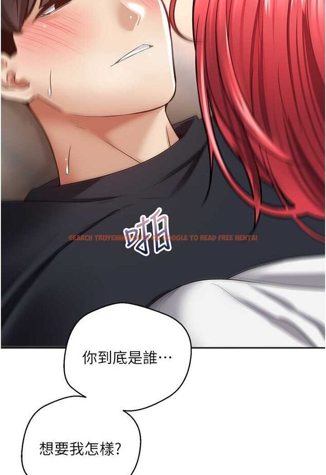 查看漫画慾望成真App - 第69話-爽快射在初戀的體內 - tymanga.com中的1527110图片