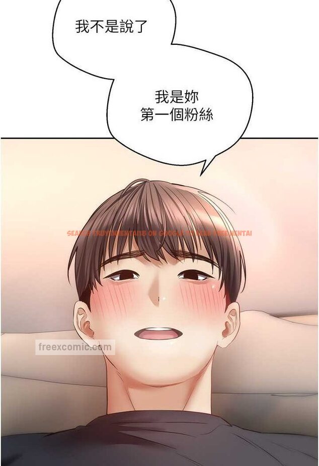 查看漫画慾望成真App - 第69話-爽快射在初戀的體內 - tymanga.com中的1527113图片