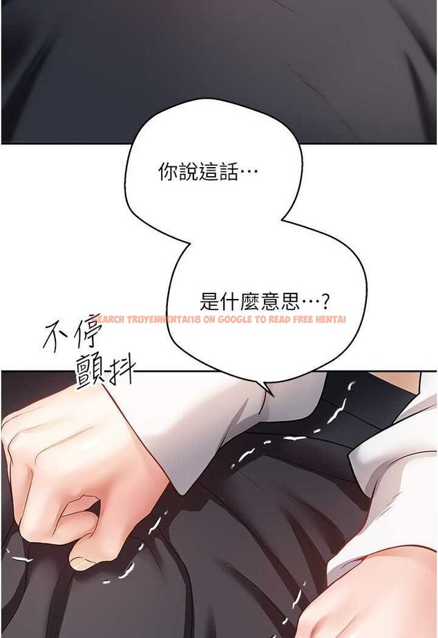 查看漫画慾望成真App - 第69話-爽快射在初戀的體內 - tymanga.com中的1527114图片