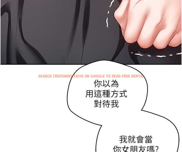 查看漫画慾望成真App - 第69話-爽快射在初戀的體內 - tymanga.com中的1527115图片