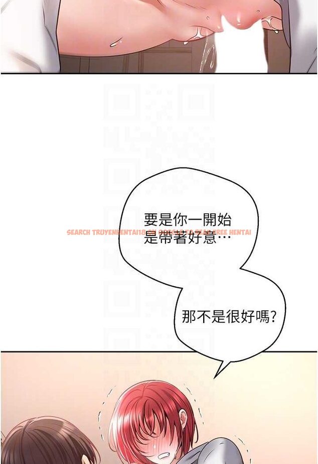 查看漫画慾望成真App - 第69話-爽快射在初戀的體內 - tymanga.com中的1527117图片