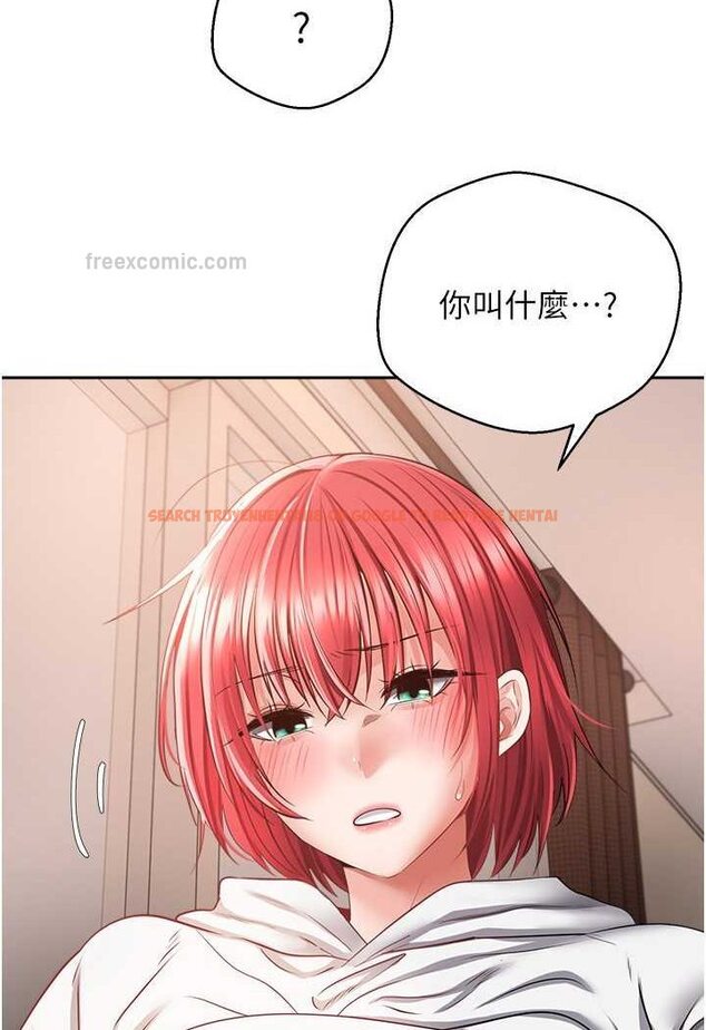 查看漫画慾望成真App - 第69話-爽快射在初戀的體內 - tymanga.com中的1527122图片