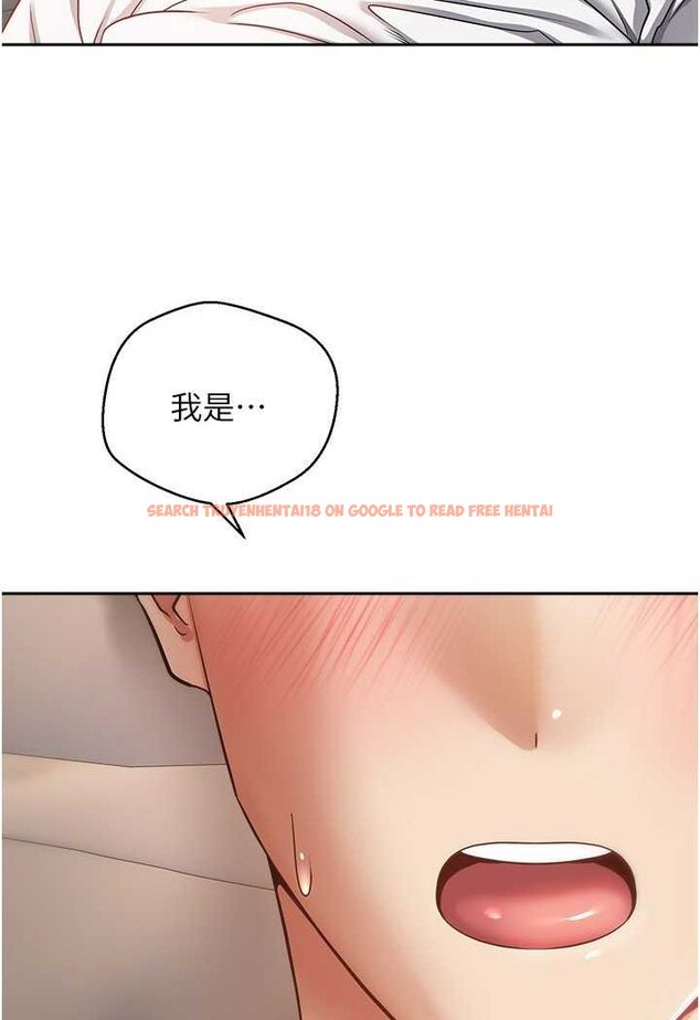 查看漫画慾望成真App - 第69話-爽快射在初戀的體內 - tymanga.com中的1527123图片