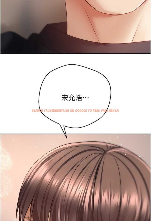 查看漫画慾望成真App - 第69話-爽快射在初戀的體內 - tymanga.com中的1527124图片