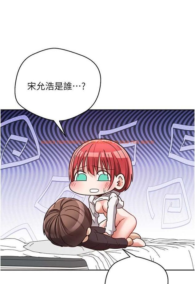 查看漫画慾望成真App - 第69話-爽快射在初戀的體內 - tymanga.com中的1527127图片