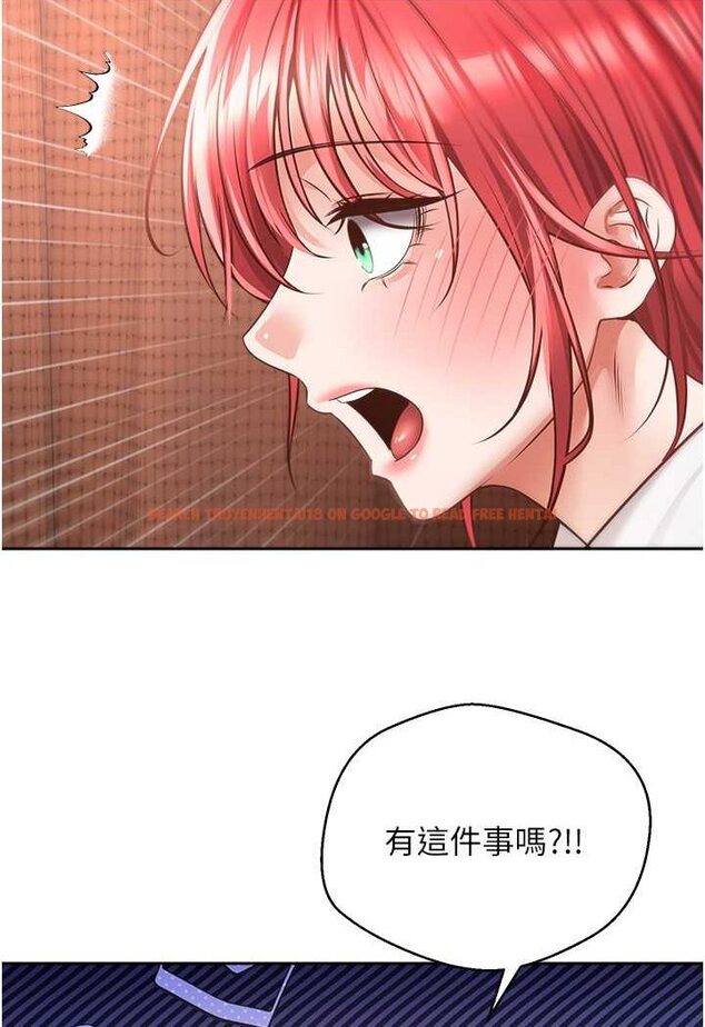 查看漫画慾望成真App - 第69話-爽快射在初戀的體內 - tymanga.com中的1527130图片