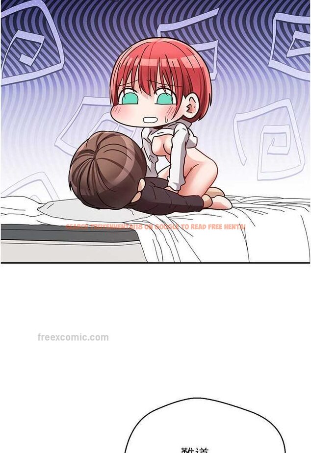 查看漫画慾望成真App - 第69話-爽快射在初戀的體內 - tymanga.com中的1527131图片
