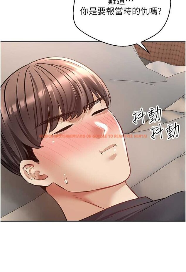 查看漫画慾望成真App - 第69話-爽快射在初戀的體內 - tymanga.com中的1527132图片