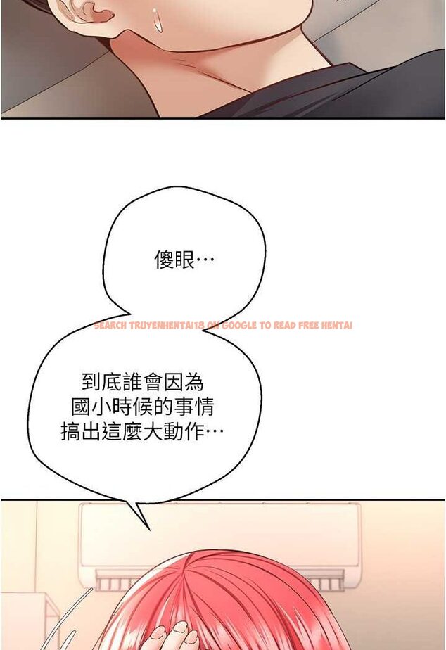 查看漫画慾望成真App - 第69話-爽快射在初戀的體內 - tymanga.com中的1527134图片