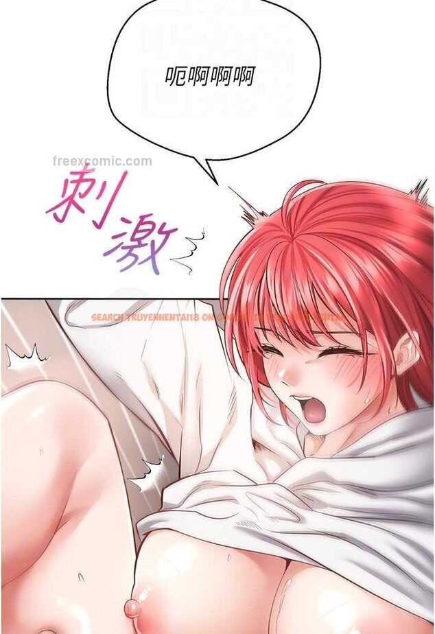 查看漫画慾望成真App - 第69話-爽快射在初戀的體內 - tymanga.com中的1527140图片