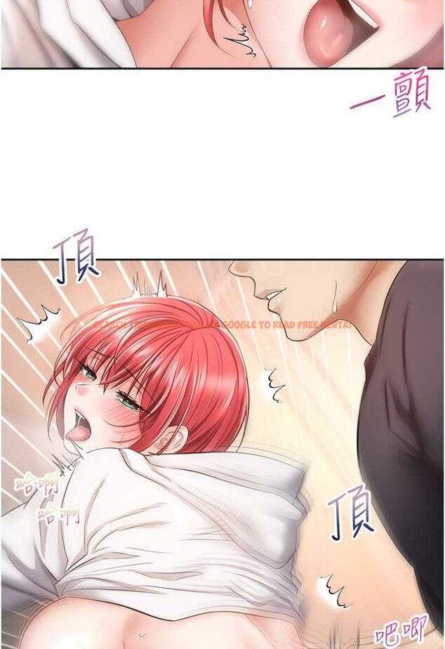 查看漫画慾望成真App - 第69話-爽快射在初戀的體內 - tymanga.com中的1527148图片