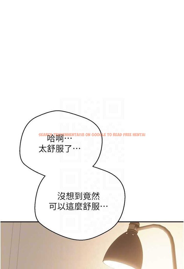 查看漫画慾望成真App - 第69話-爽快射在初戀的體內 - tymanga.com中的1527162图片