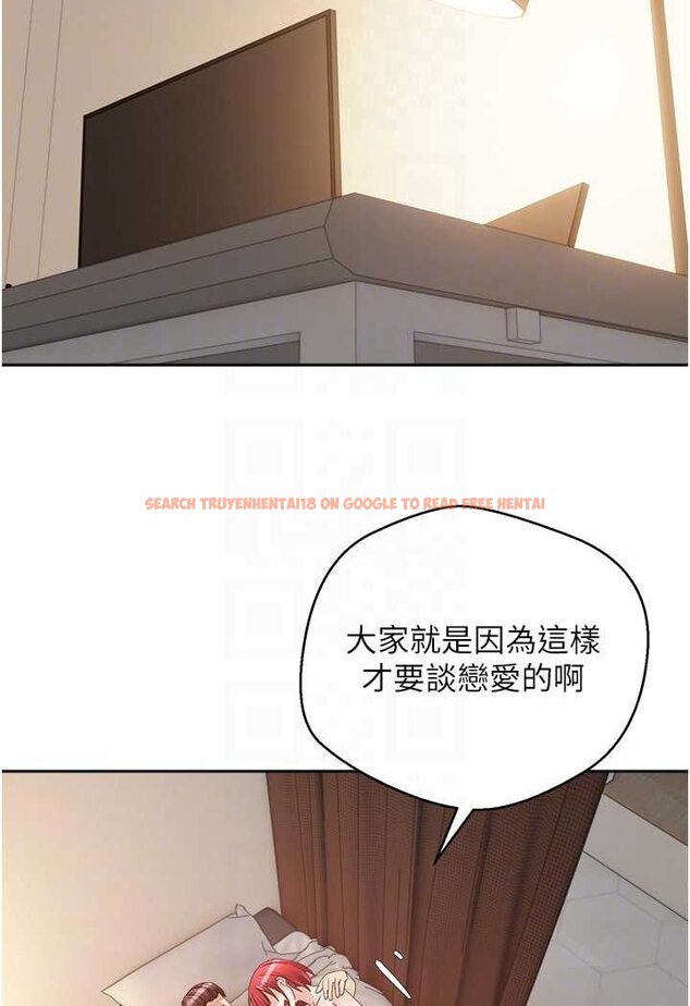 查看漫画慾望成真App - 第69話-爽快射在初戀的體內 - tymanga.com中的1527163图片