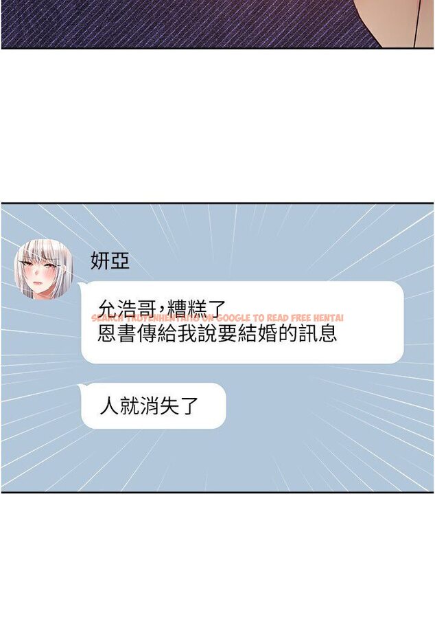 查看漫画慾望成真App - 第70話-為了救恩書，我要幹妳 - tymanga.com中的1546173图片