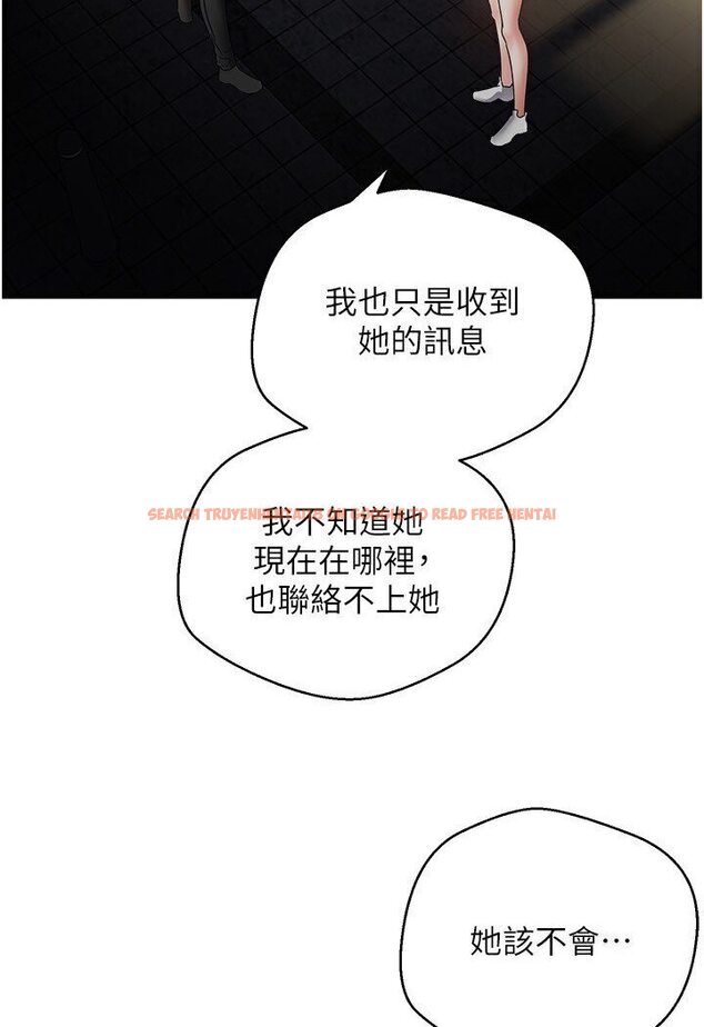 查看漫画慾望成真App - 第70話-為了救恩書，我要幹妳 - tymanga.com中的1546177图片