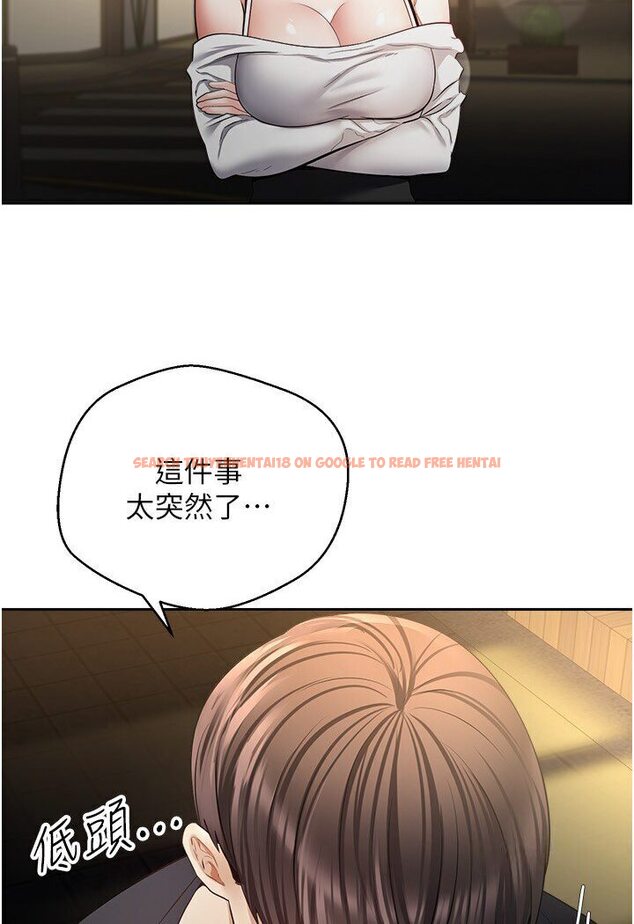 查看漫画慾望成真App - 第70話-為了救恩書，我要幹妳 - tymanga.com中的1546181图片