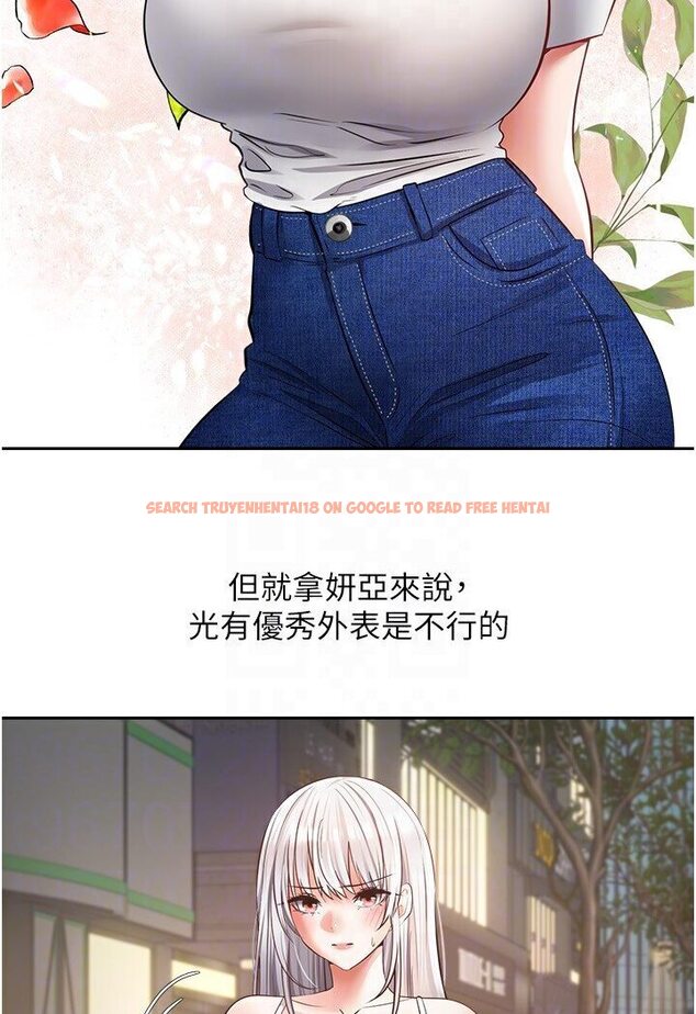 查看漫画慾望成真App - 第70話-為了救恩書，我要幹妳 - tymanga.com中的1546184图片