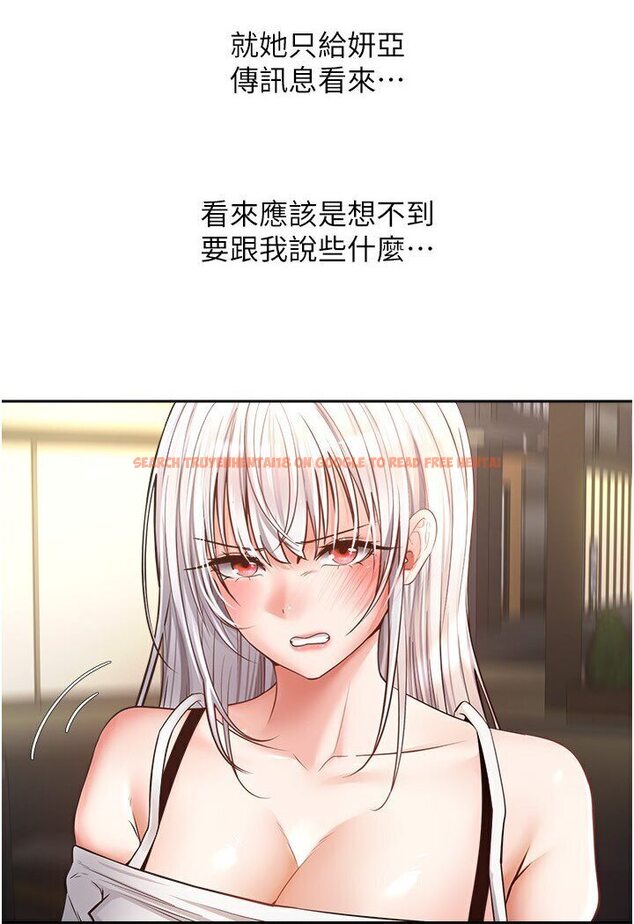 查看漫画慾望成真App - 第70話-為了救恩書，我要幹妳 - tymanga.com中的1546189图片