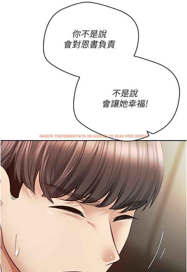 查看漫画慾望成真App - 第70話-為了救恩書，我要幹妳 - tymanga.com中的1546192图片