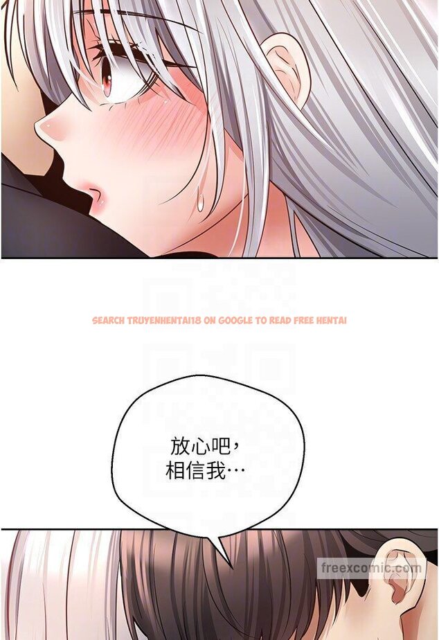 查看漫画慾望成真App - 第70話-為了救恩書，我要幹妳 - tymanga.com中的1546196图片