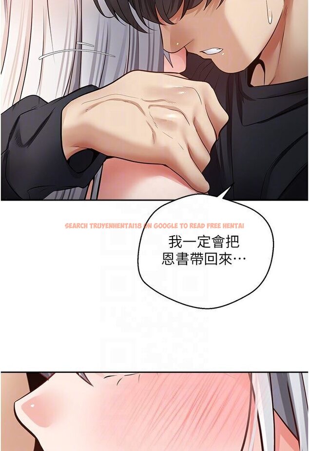 查看漫画慾望成真App - 第70話-為了救恩書，我要幹妳 - tymanga.com中的1546197图片