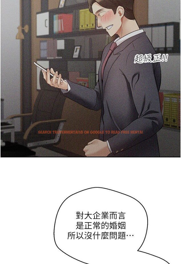 查看漫画慾望成真App - 第70話-為了救恩書，我要幹妳 - tymanga.com中的1546213图片