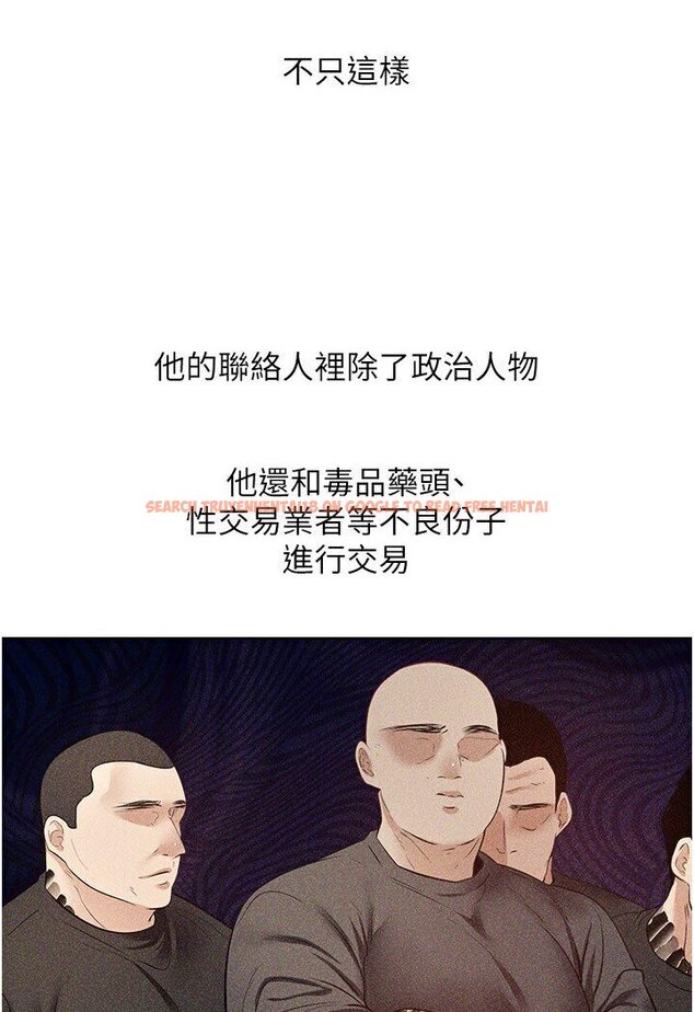 查看漫画慾望成真App - 第70話-為了救恩書，我要幹妳 - tymanga.com中的1546216图片