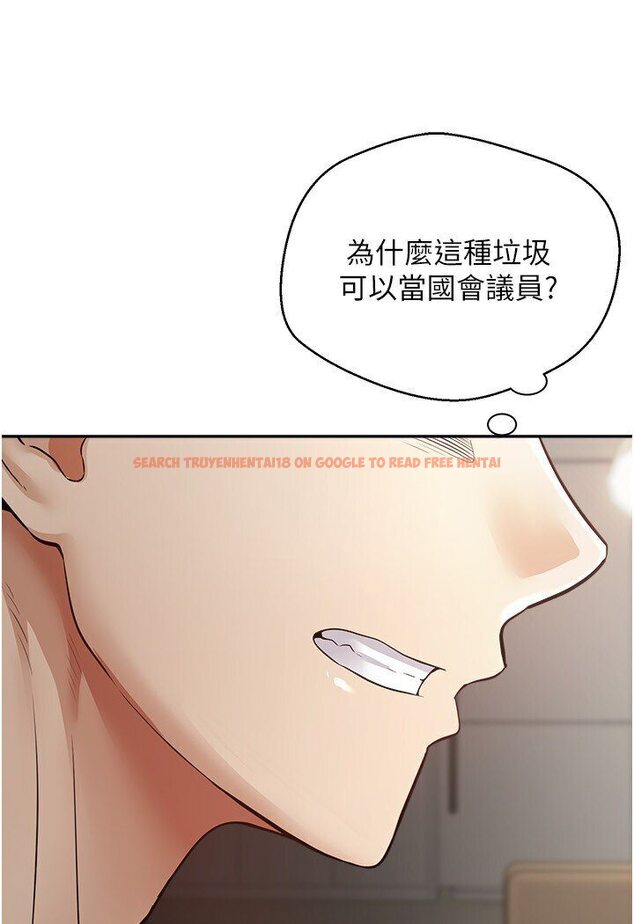 查看漫画慾望成真App - 第70話-為了救恩書，我要幹妳 - tymanga.com中的1546218图片