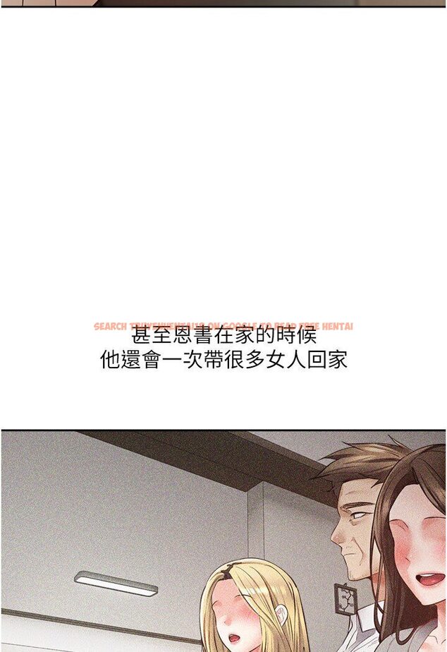 查看漫画慾望成真App - 第70話-為了救恩書，我要幹妳 - tymanga.com中的1546219图片