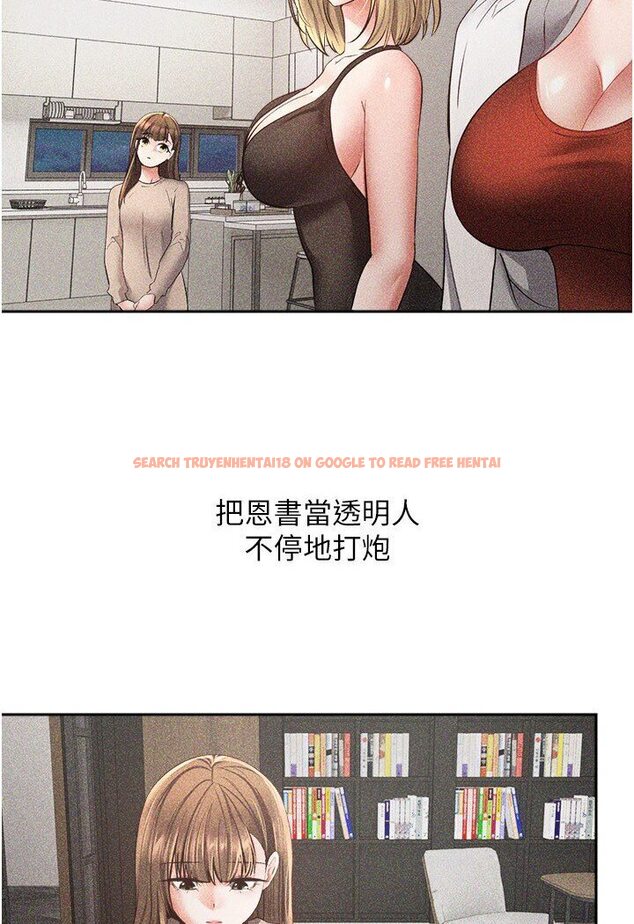 查看漫画慾望成真App - 第70話-為了救恩書，我要幹妳 - tymanga.com中的1546220图片
