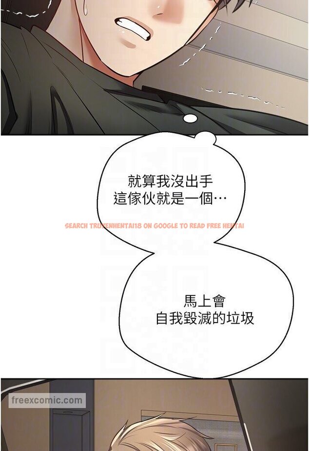 查看漫画慾望成真App - 第70話-為了救恩書，我要幹妳 - tymanga.com中的1546223图片