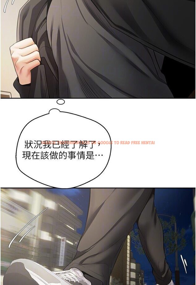 查看漫画慾望成真App - 第70話-為了救恩書，我要幹妳 - tymanga.com中的1546225图片