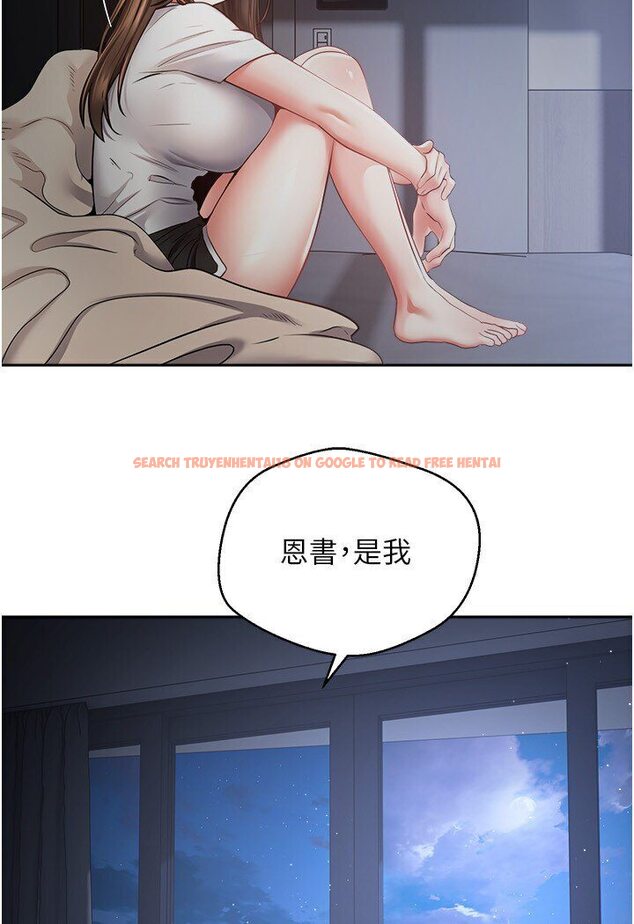 查看漫画慾望成真App - 第70話-為了救恩書，我要幹妳 - tymanga.com中的1546231图片