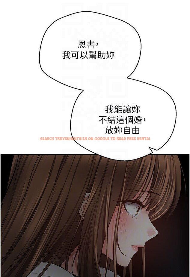查看漫画慾望成真App - 第70話-為了救恩書，我要幹妳 - tymanga.com中的1546242图片