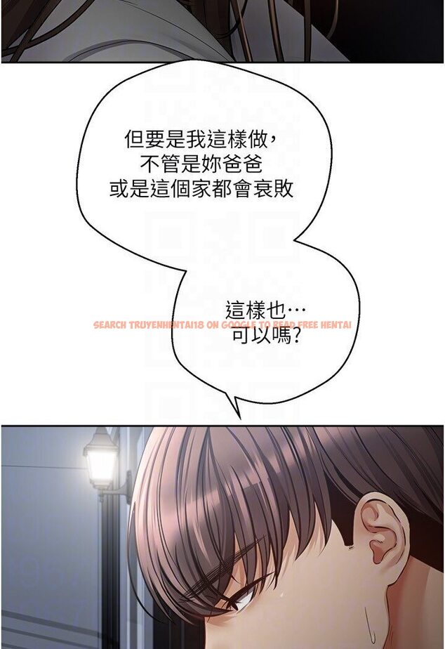 查看漫画慾望成真App - 第70話-為了救恩書，我要幹妳 - tymanga.com中的1546243图片