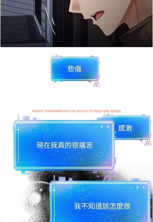 查看漫画慾望成真App - 第70話-為了救恩書，我要幹妳 - tymanga.com中的1546244图片