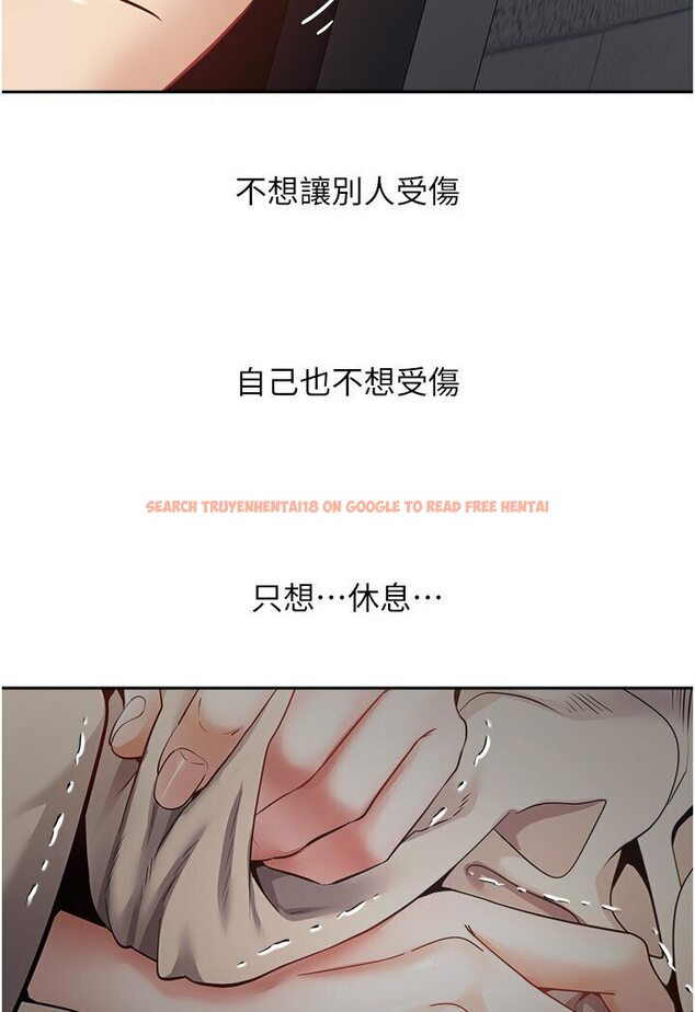 查看漫画慾望成真App - 第70話-為了救恩書，我要幹妳 - tymanga.com中的1546248图片
