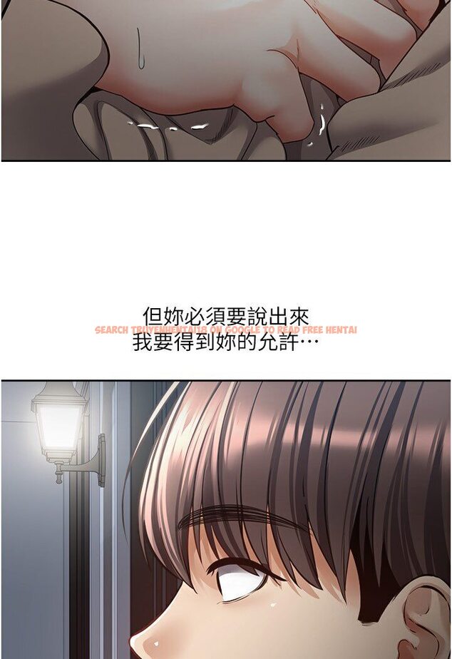 查看漫画慾望成真App - 第70話-為了救恩書，我要幹妳 - tymanga.com中的1546249图片