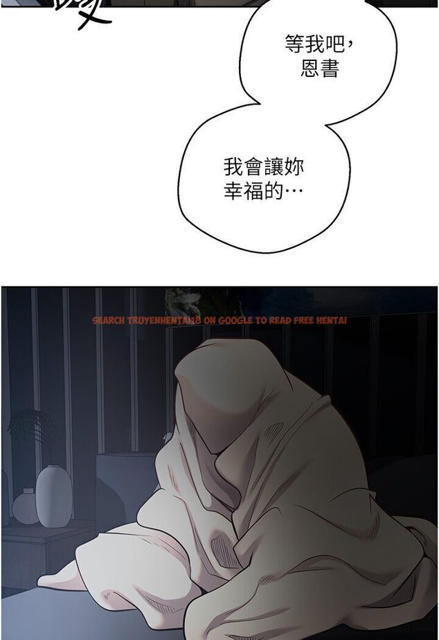 查看漫画慾望成真App - 第70話-為了救恩書，我要幹妳 - tymanga.com中的1546252图片