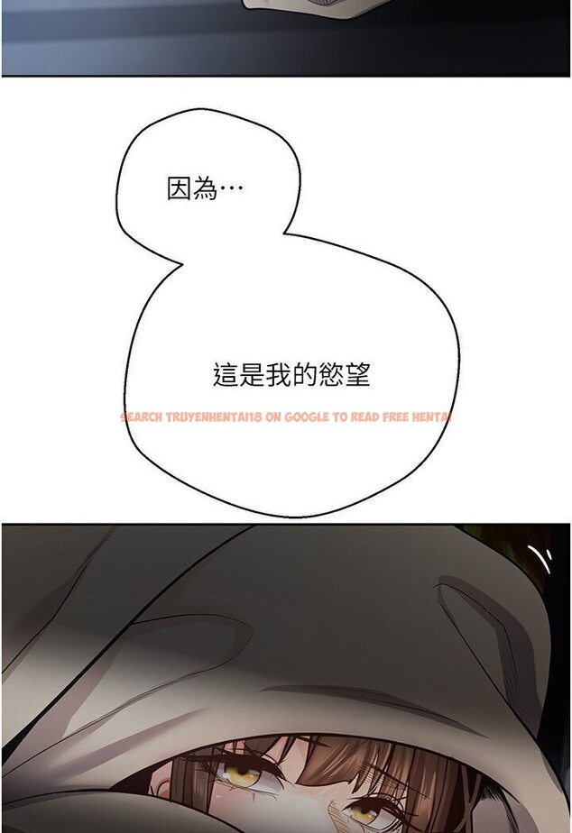 查看漫画慾望成真App - 第70話-為了救恩書，我要幹妳 - tymanga.com中的1546253图片
