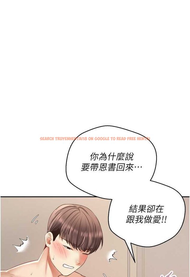 查看漫画慾望成真App - 第71話-被上到失去意識的女人們 - tymanga.com中的1579291图片