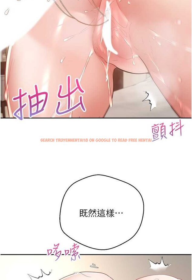 查看漫画慾望成真App - 第71話-被上到失去意識的女人們 - tymanga.com中的1579316图片