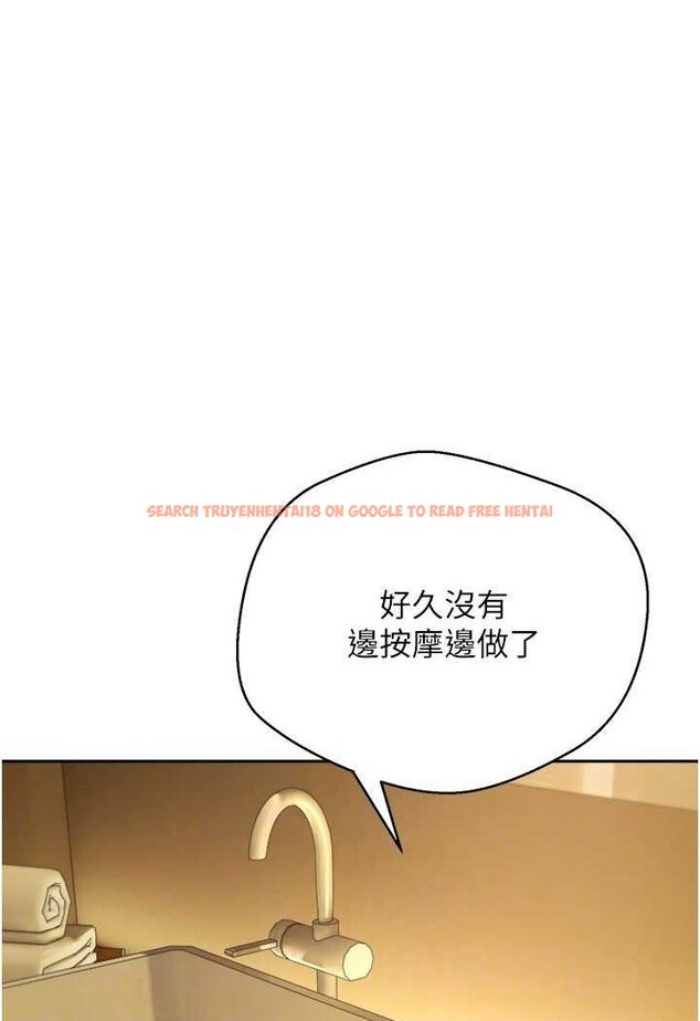 查看漫画慾望成真App - 第71話-被上到失去意識的女人們 - tymanga.com中的1579320图片