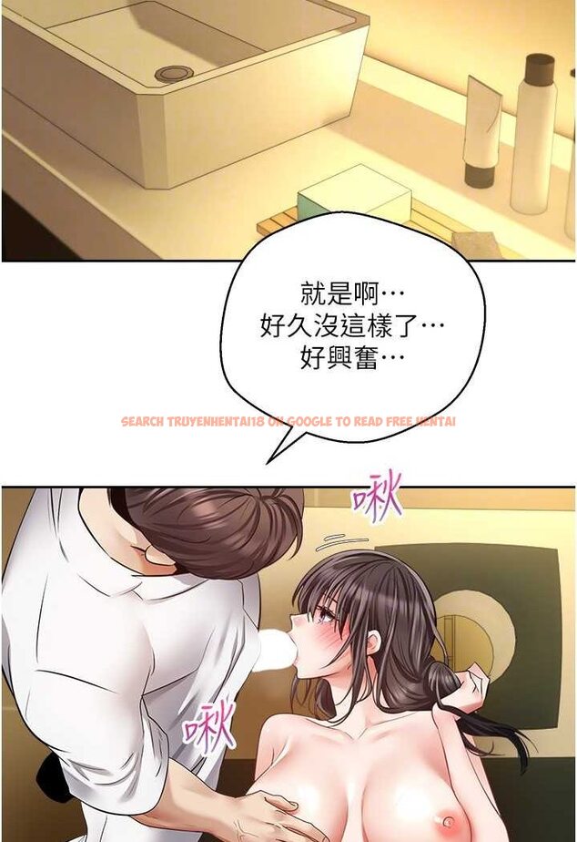 查看漫画慾望成真App - 第71話-被上到失去意識的女人們 - tymanga.com中的1579321图片