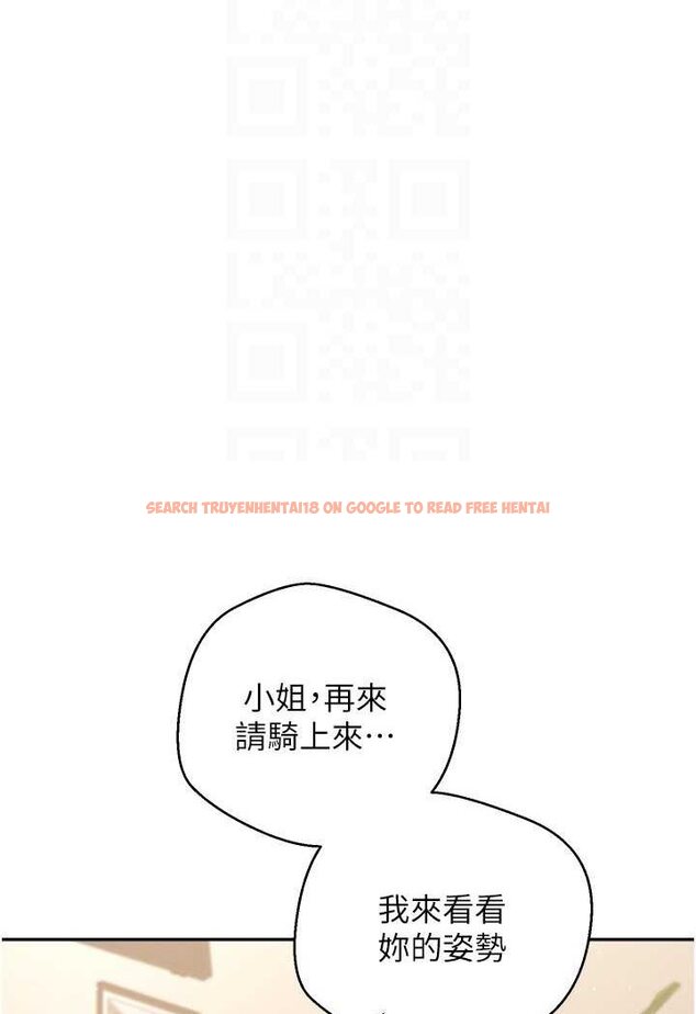 查看漫画慾望成真App - 第71話-被上到失去意識的女人們 - tymanga.com中的1579331图片