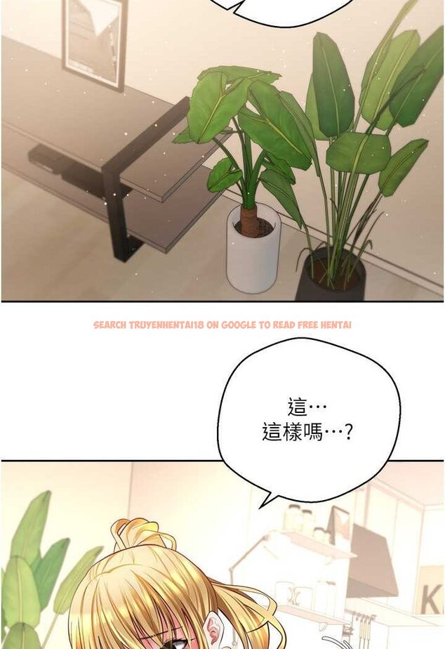 查看漫画慾望成真App - 第71話-被上到失去意識的女人們 - tymanga.com中的1579332图片