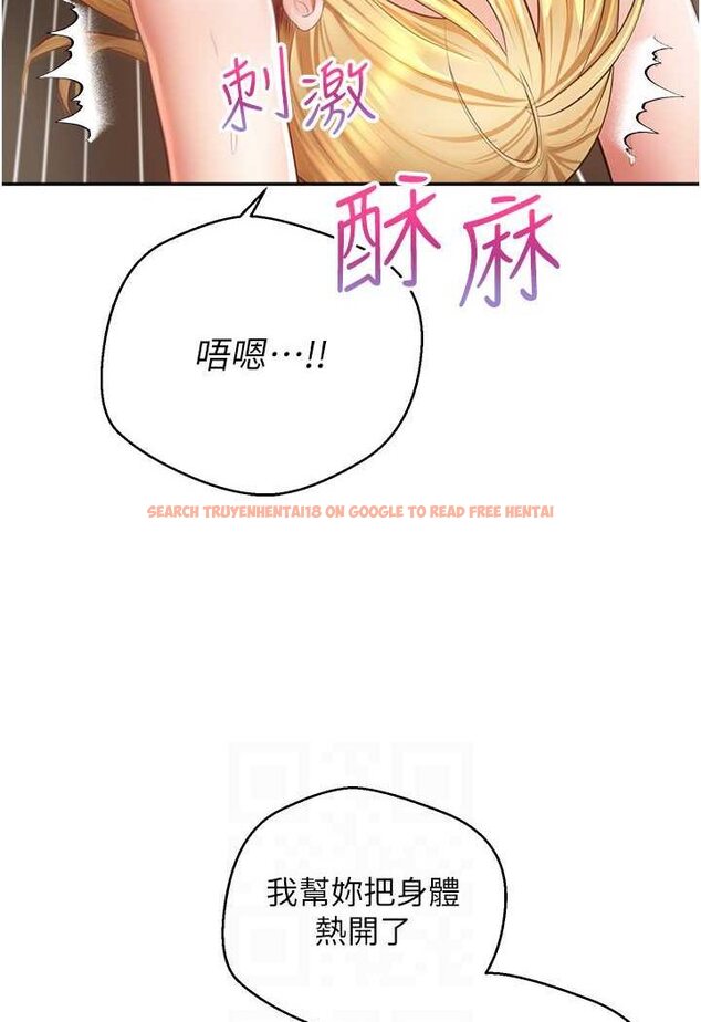 查看漫画慾望成真App - 第71話-被上到失去意識的女人們 - tymanga.com中的1579340图片