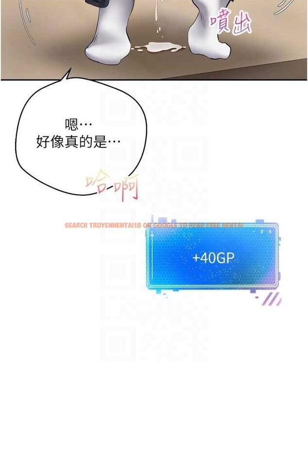 查看漫画慾望成真App - 第71話-被上到失去意識的女人們 - tymanga.com中的1579342图片