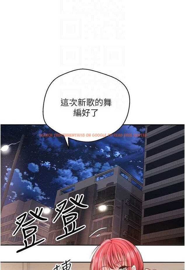 查看漫画慾望成真App - 第71話-被上到失去意識的女人們 - tymanga.com中的1579356图片