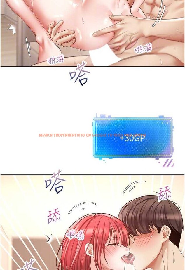 查看漫画慾望成真App - 第71話-被上到失去意識的女人們 - tymanga.com中的1579363图片